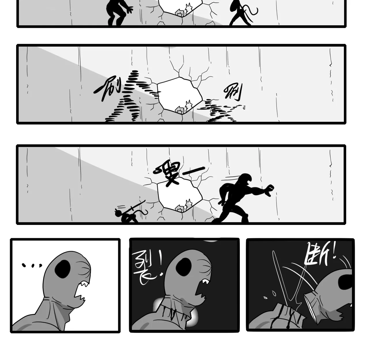 Manga Page 481