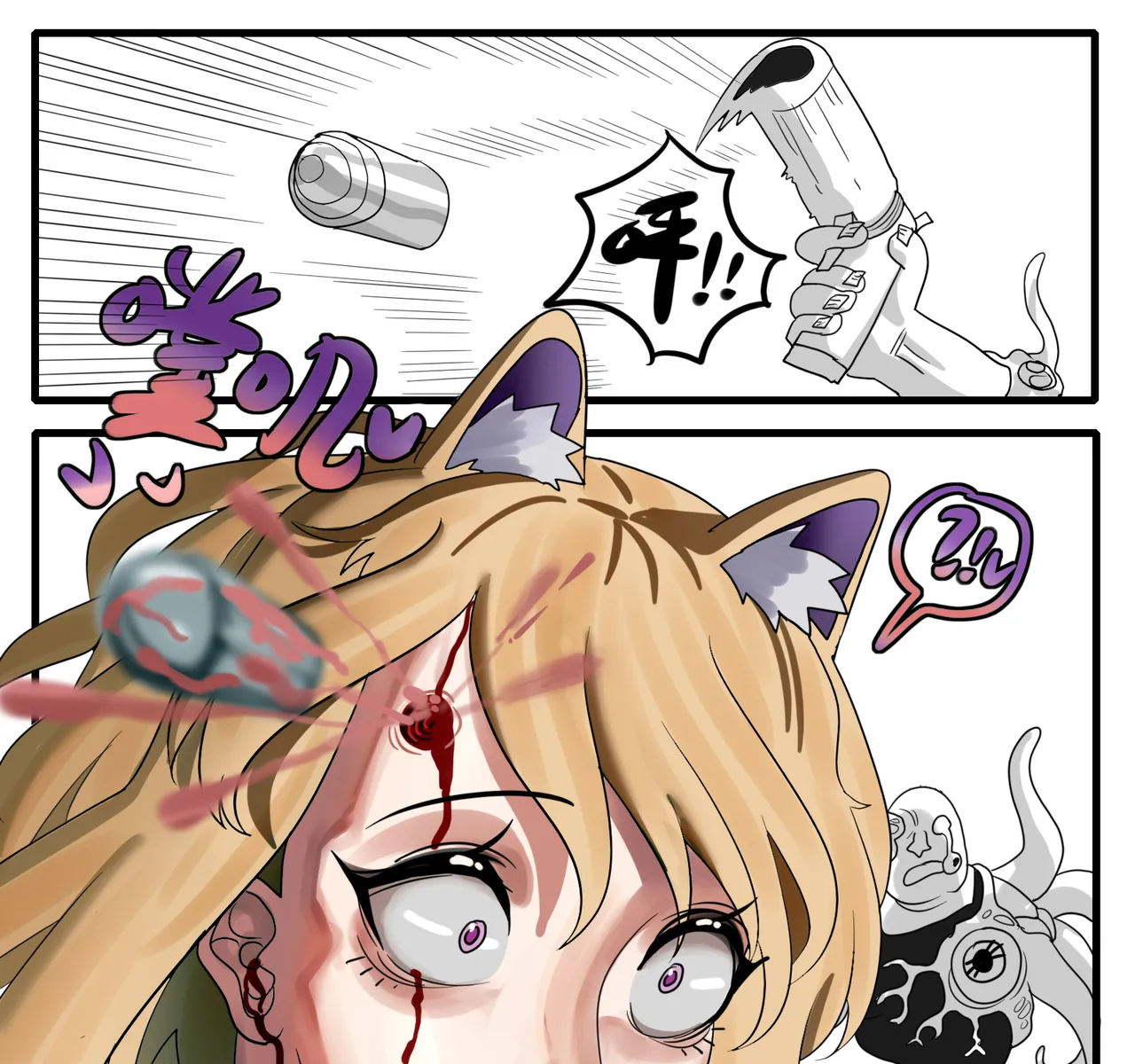 Manga Page 484