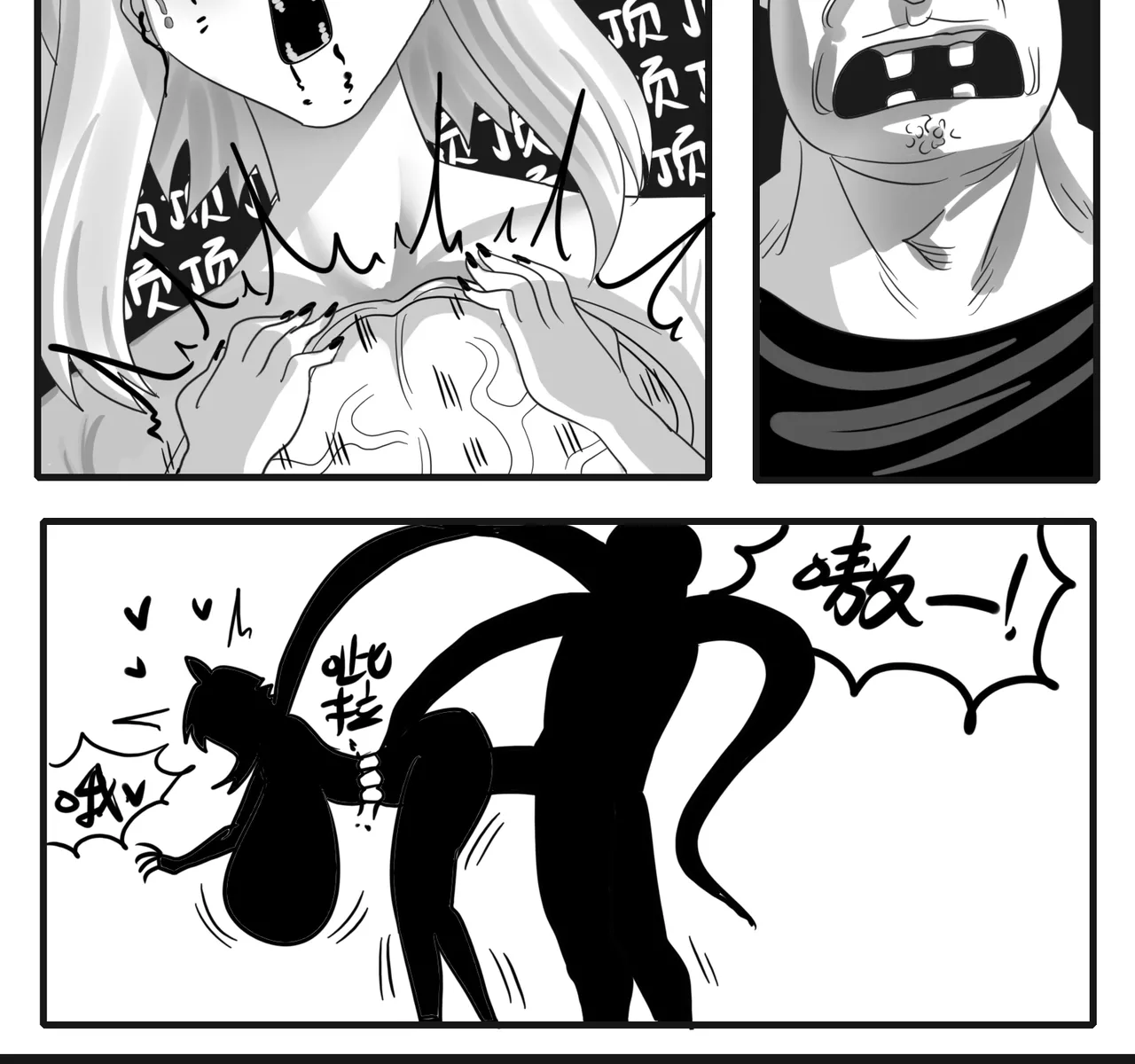 Manga Page 495