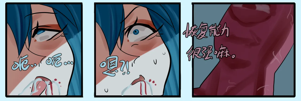 Manga Page 529
