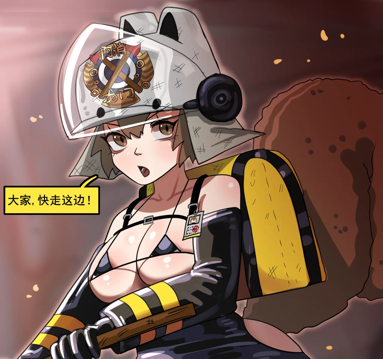 Manga Page 551