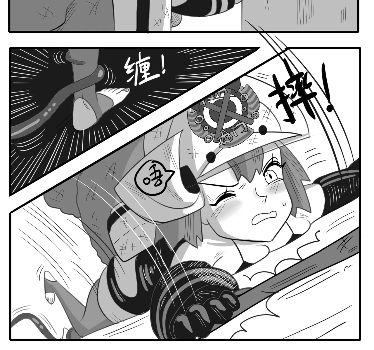 Manga Page 554