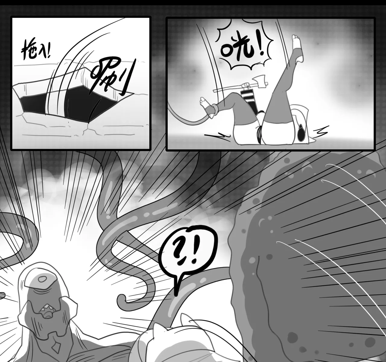 Manga Page 555