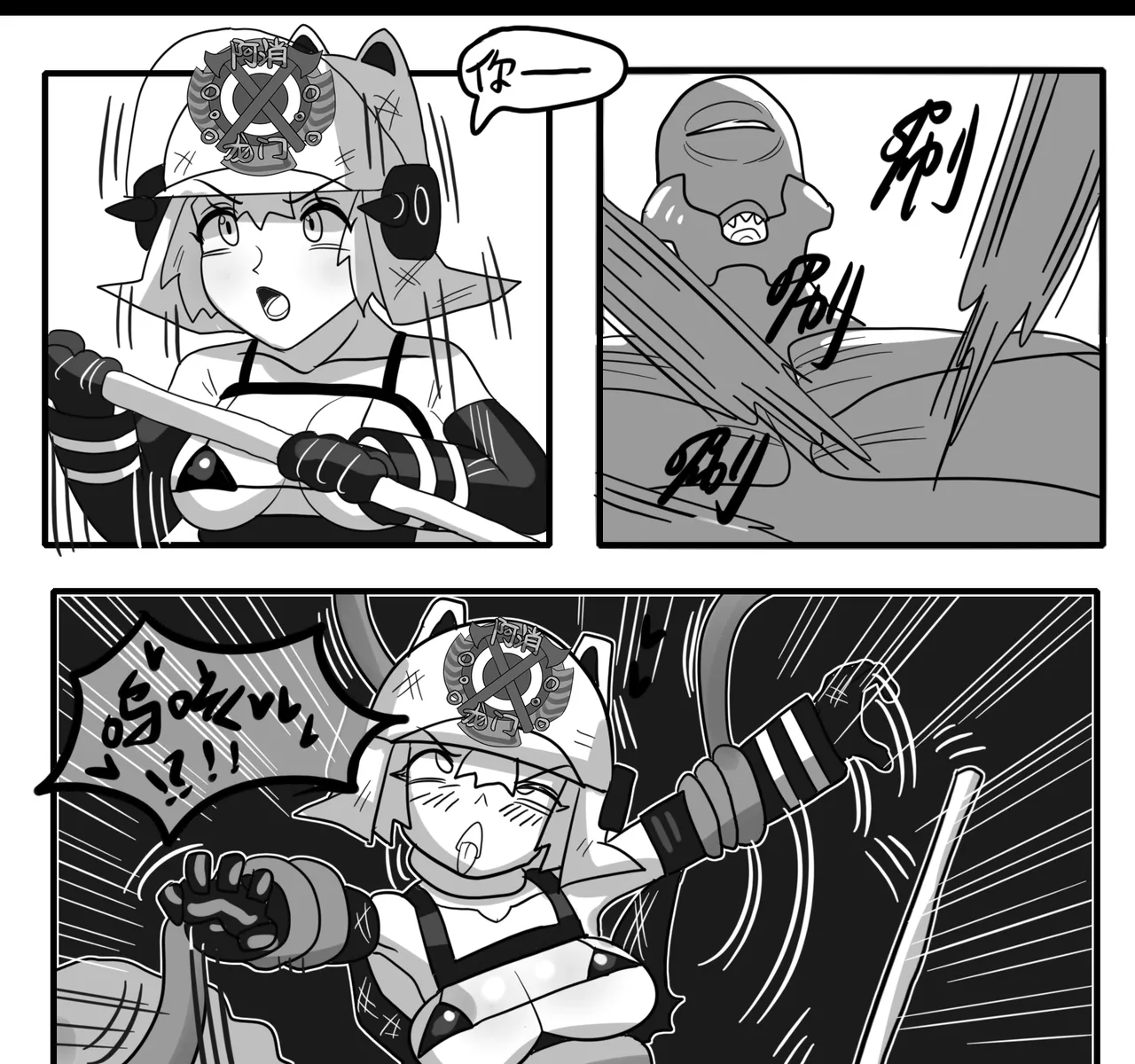 Manga Page 558