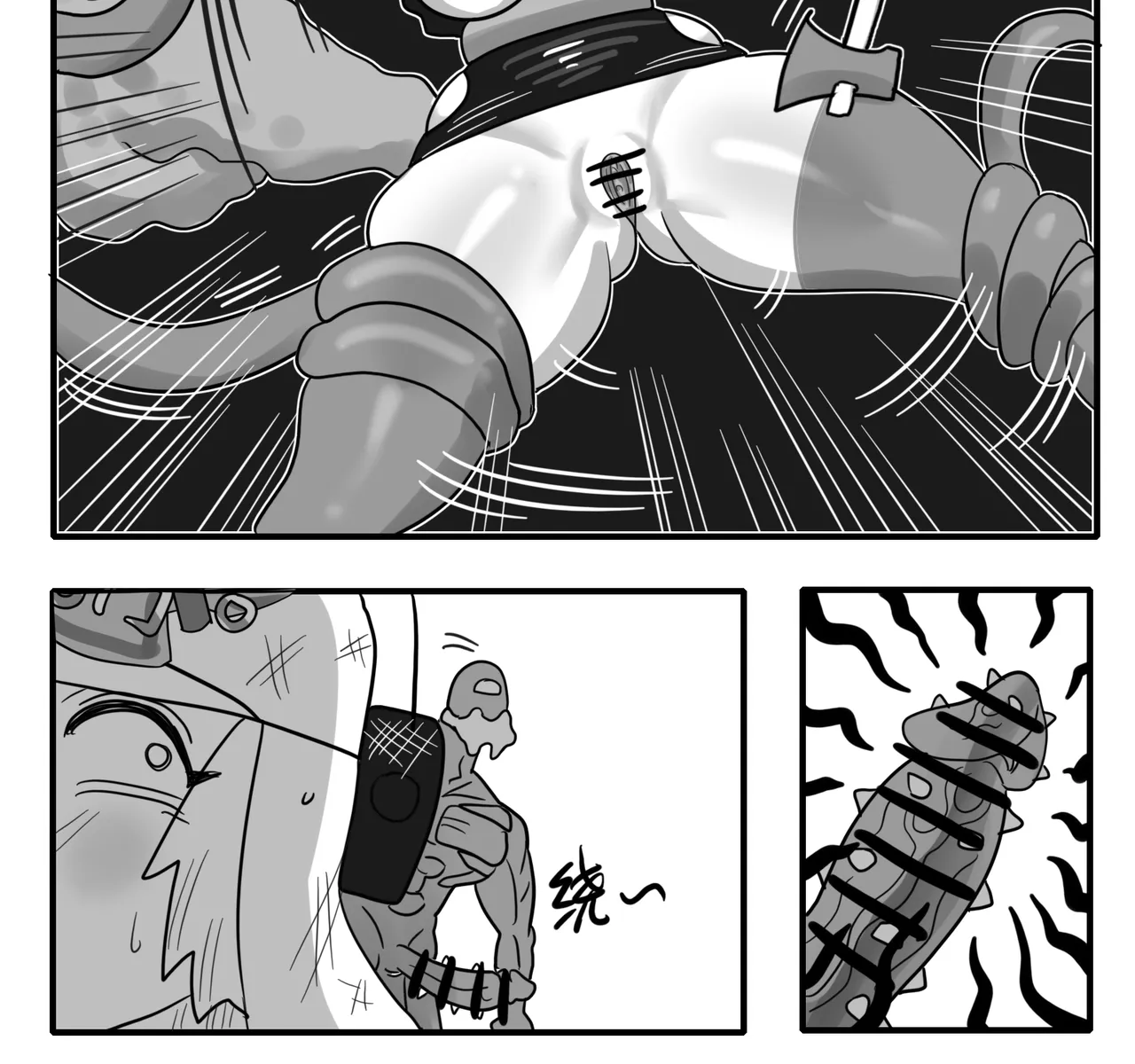 Manga Page 559