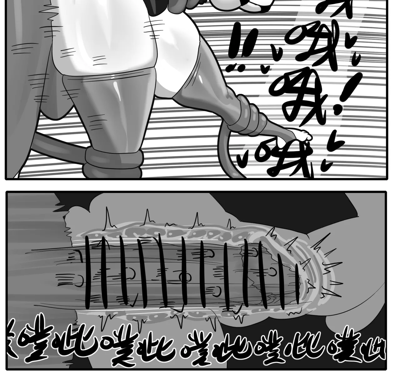 Manga Page 561