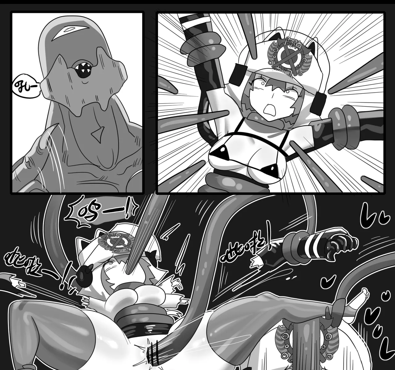 Manga Page 564