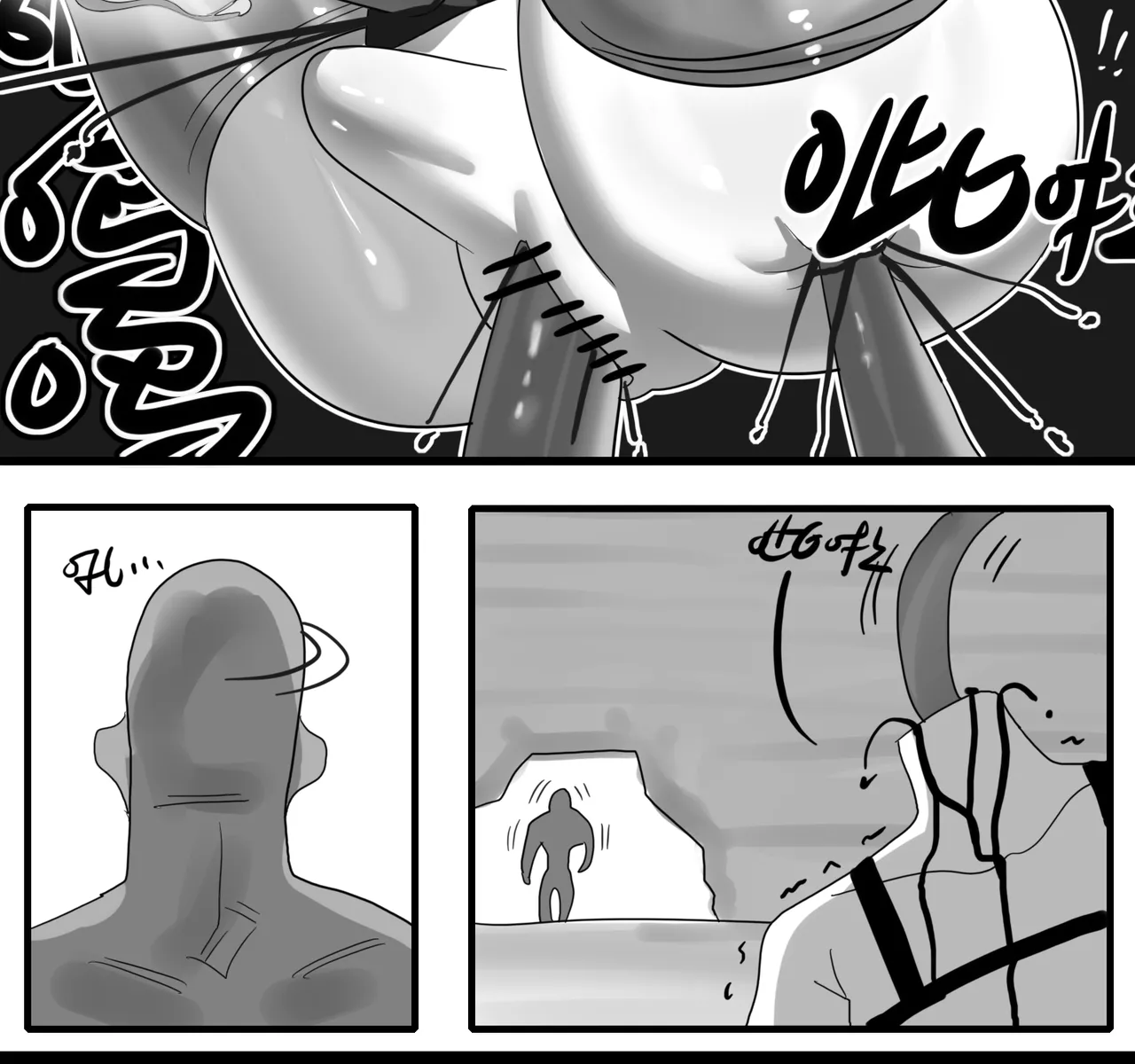 Manga Page 567