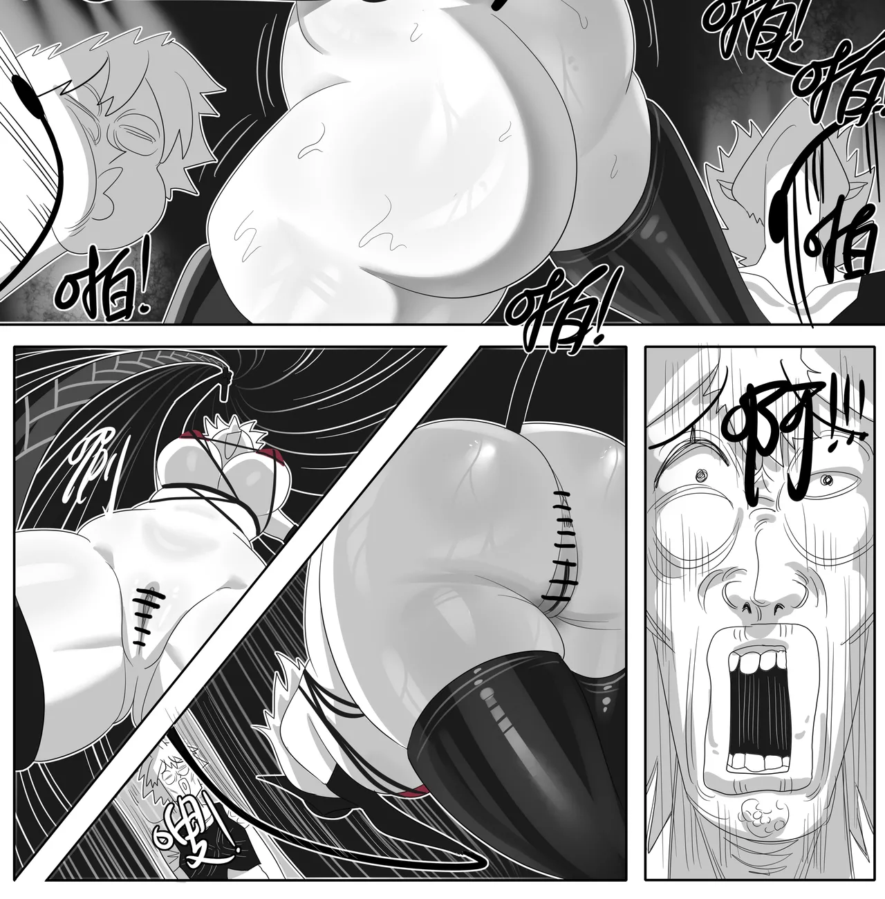 Manga Page 586