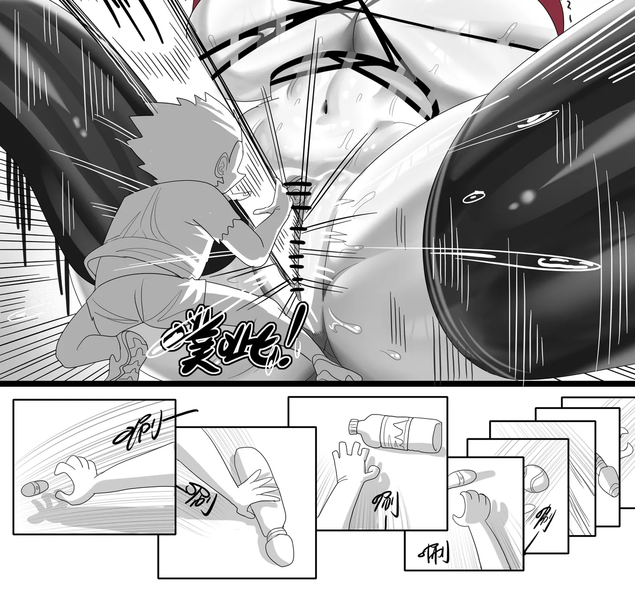 Manga Page 598