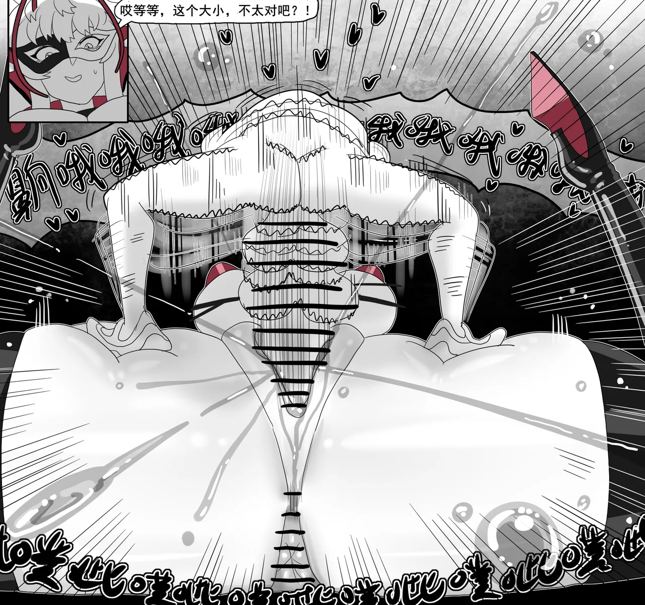 Manga Page 600