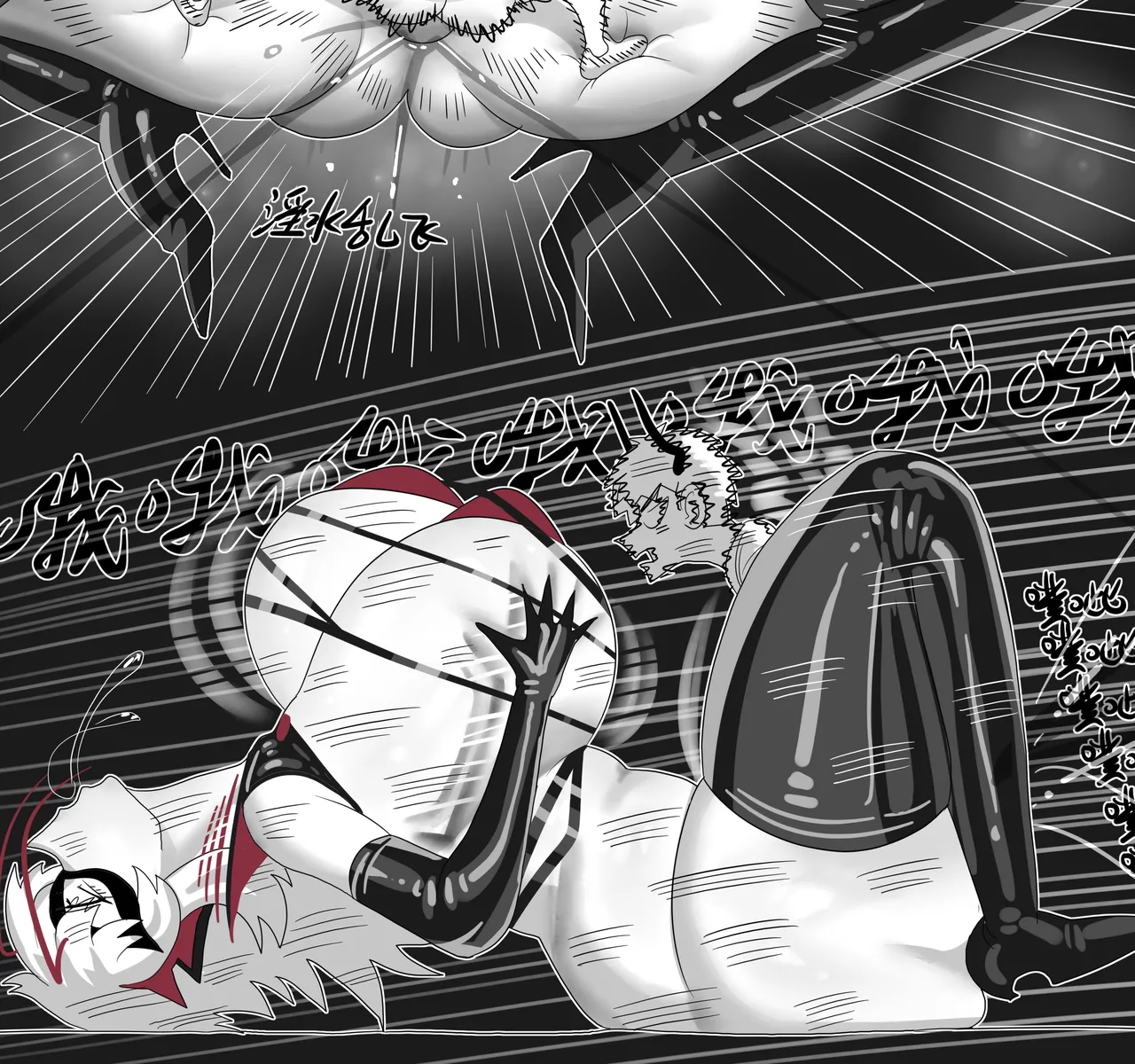 Manga Page 602