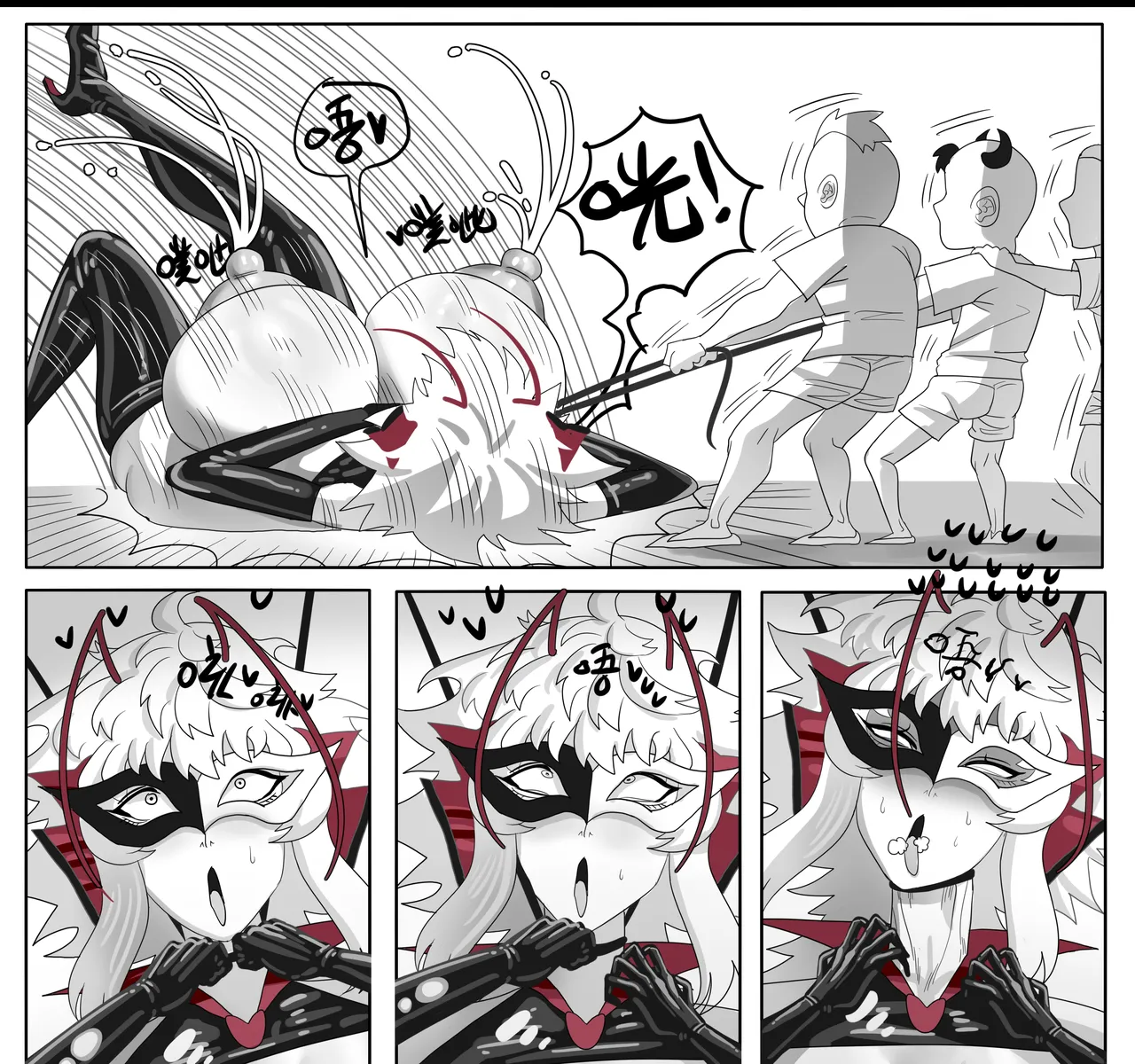 Manga Page 613