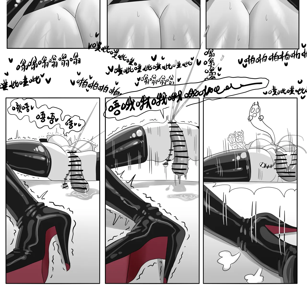 Manga Page 614