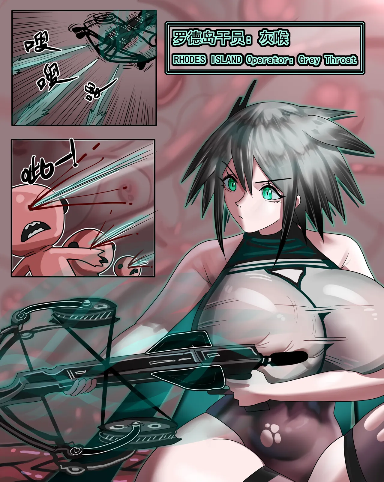 Manga Page 628