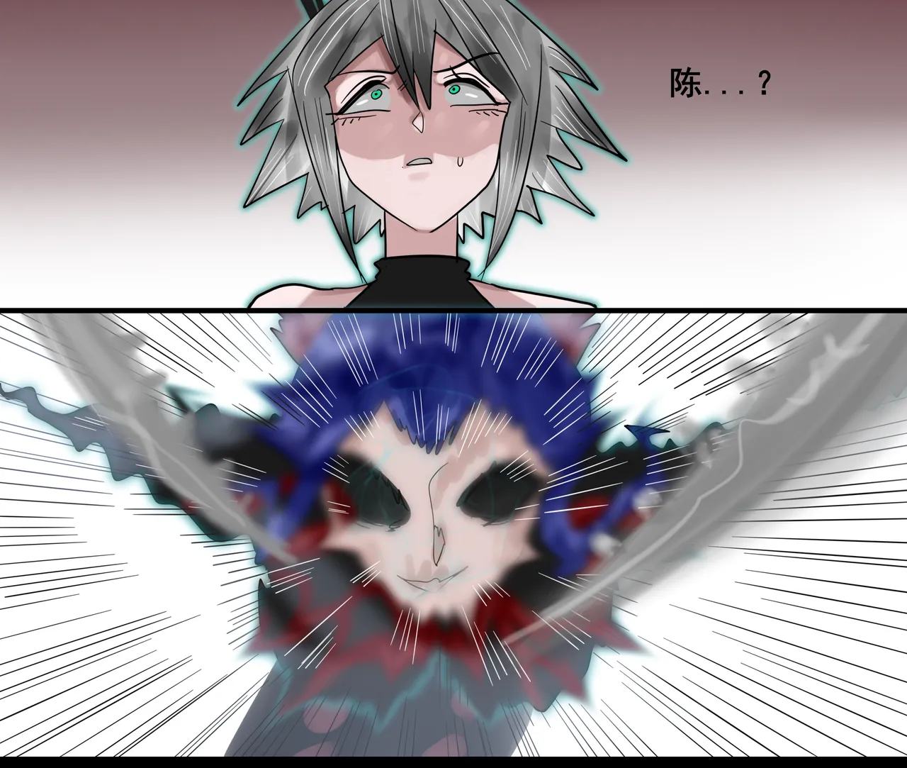 Manga Page 632