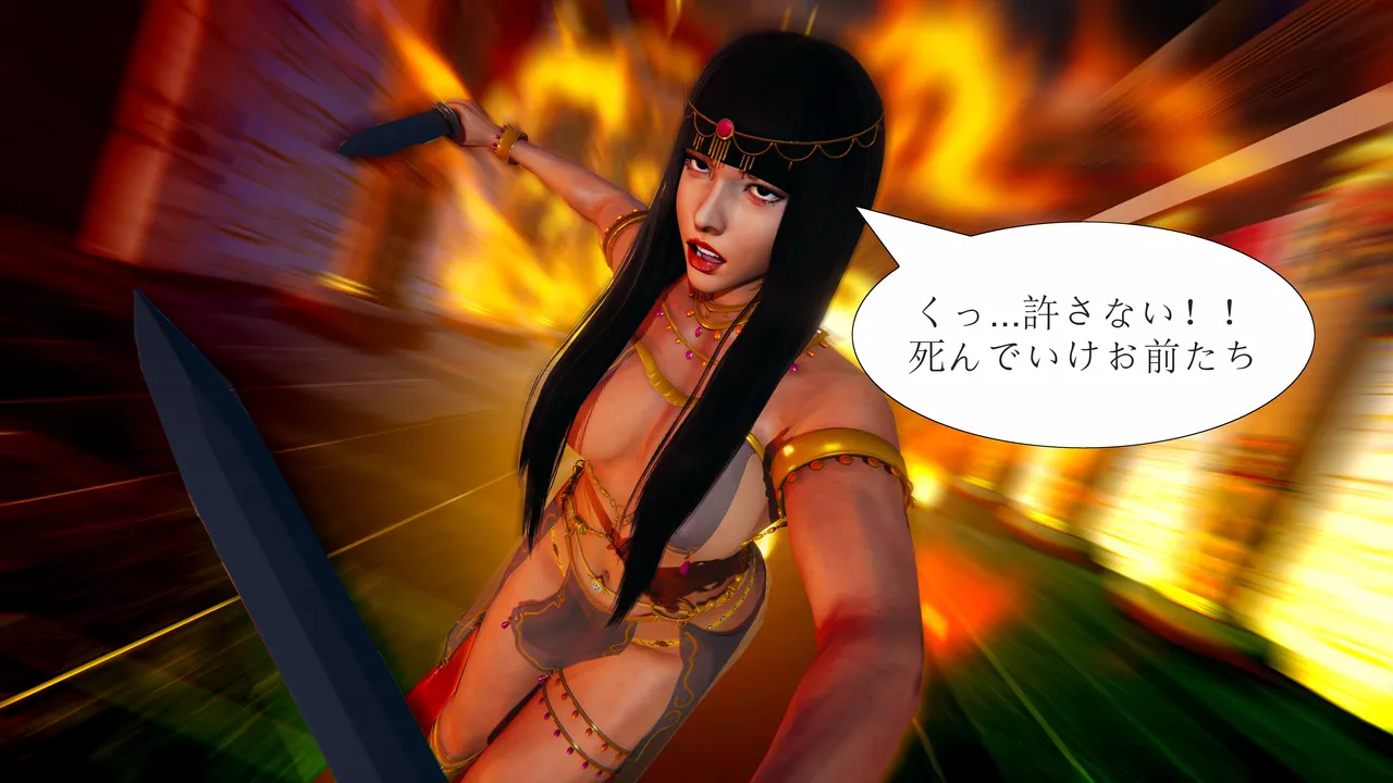 Manga Page 33