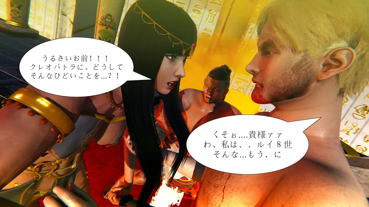Manga Page 35