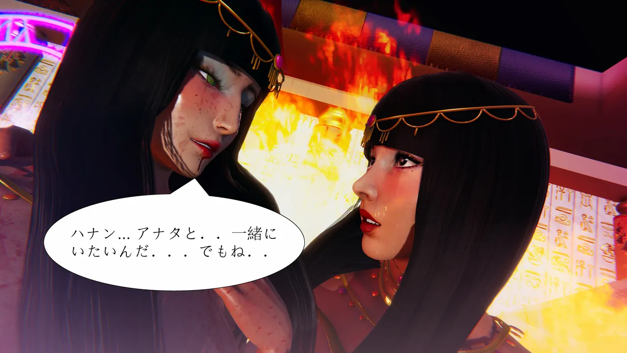 Manga Page 50
