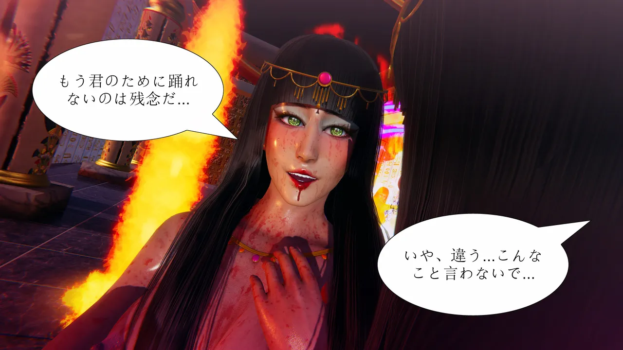 Manga Page 51