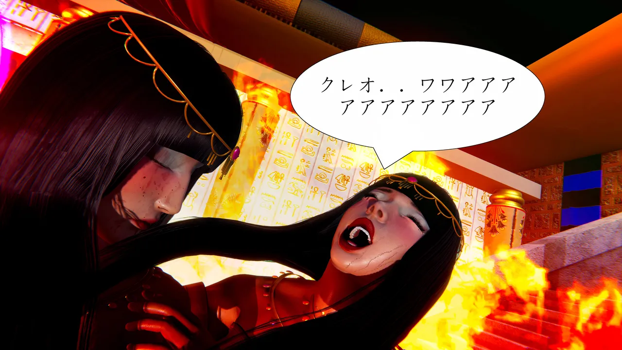 Manga Page 52