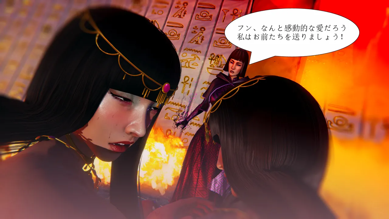 Manga Page 53