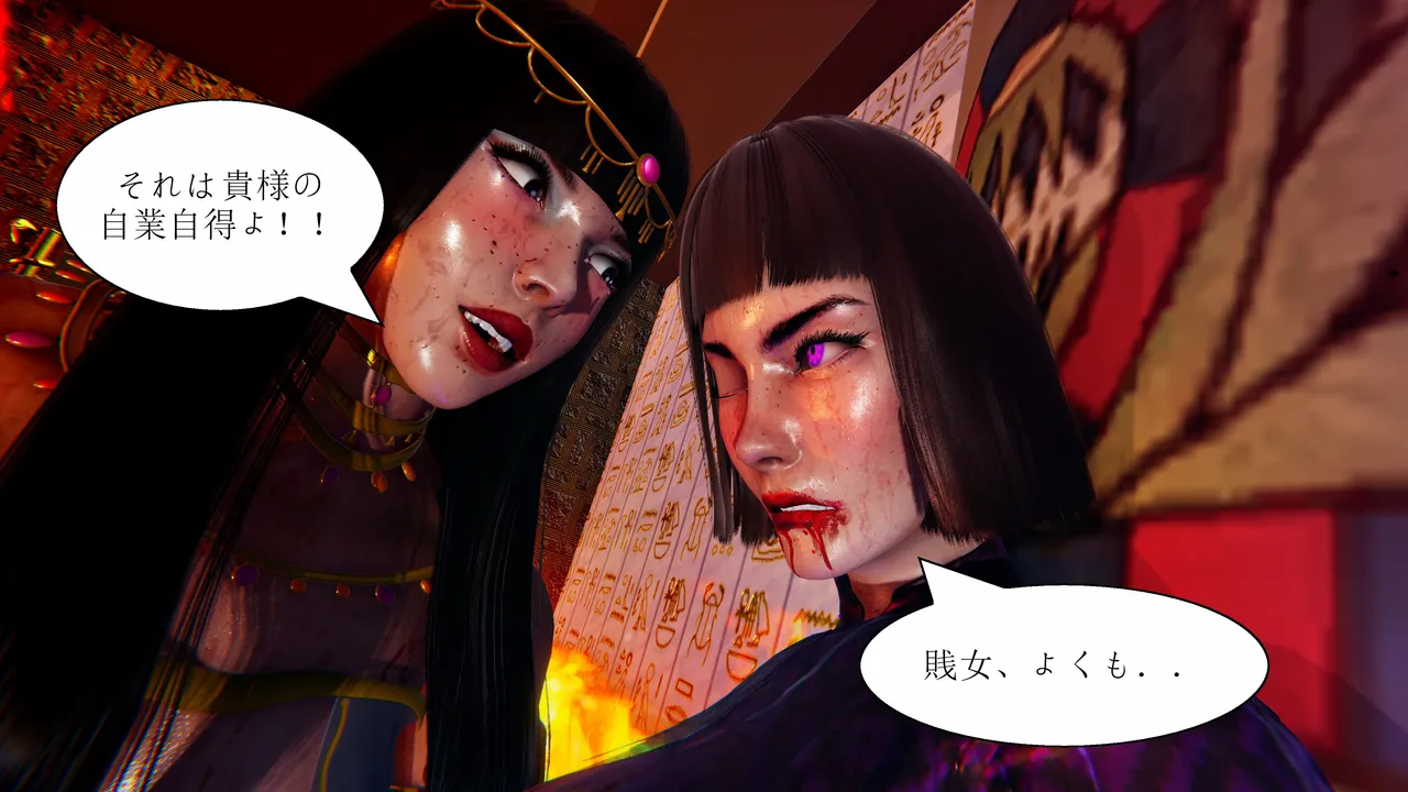 Manga Page 56
