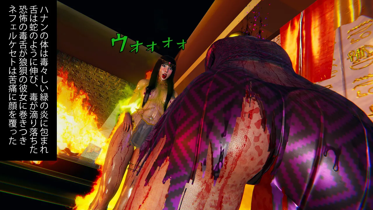 Manga Page 61