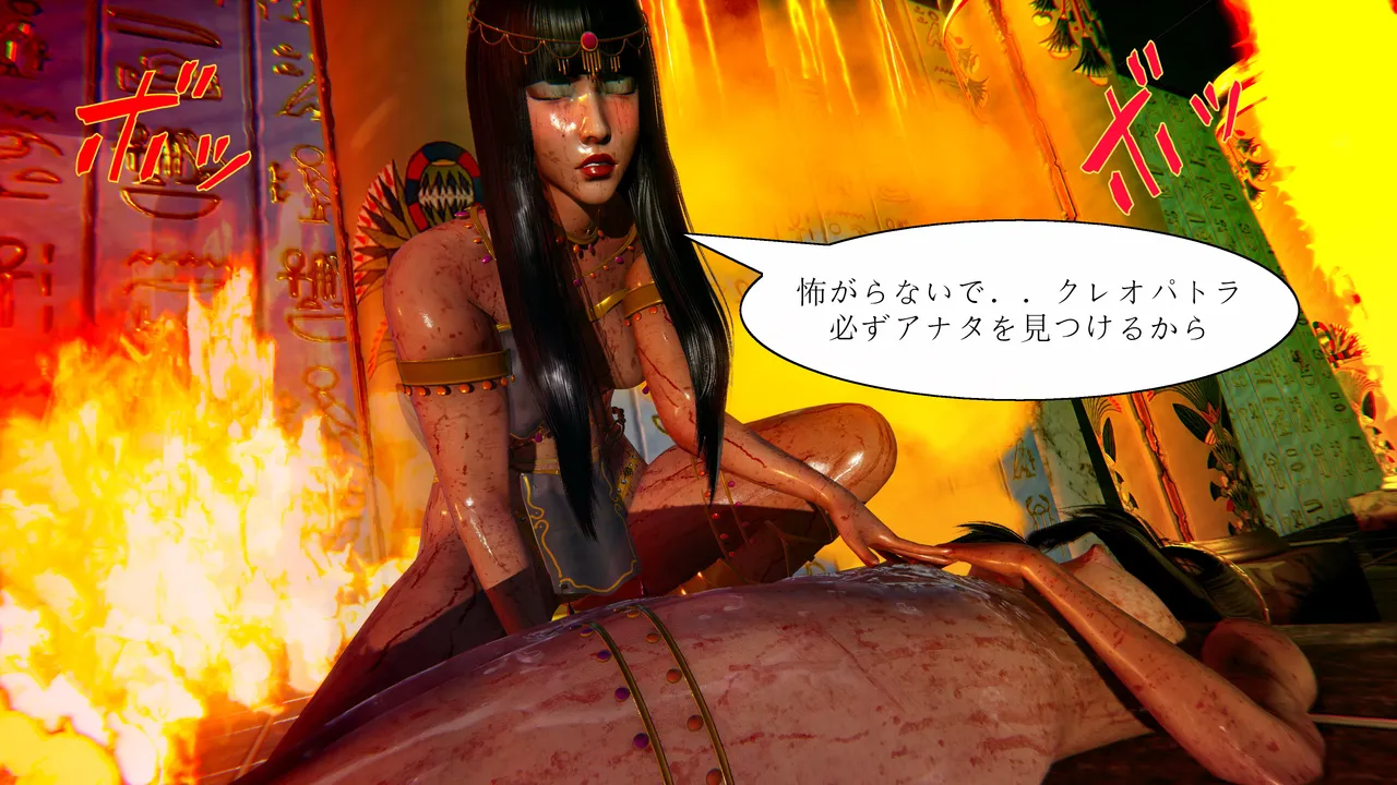 Manga Page 64