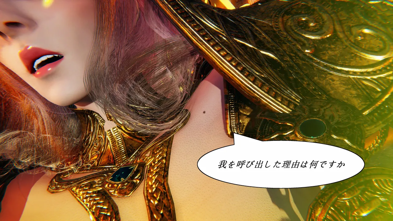 Manga Page 66