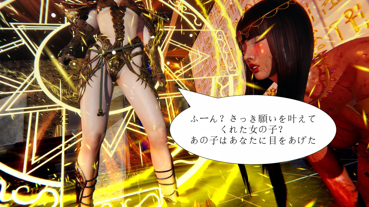 Manga Page 68