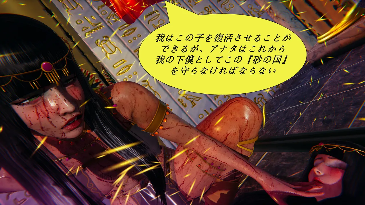 Manga Page 70