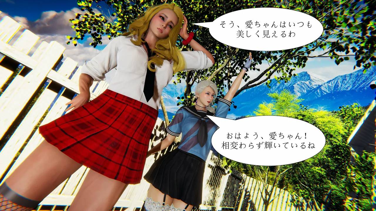 Manga Page 80