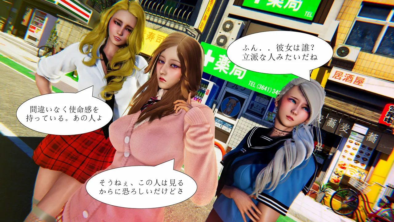 Manga Page 87
