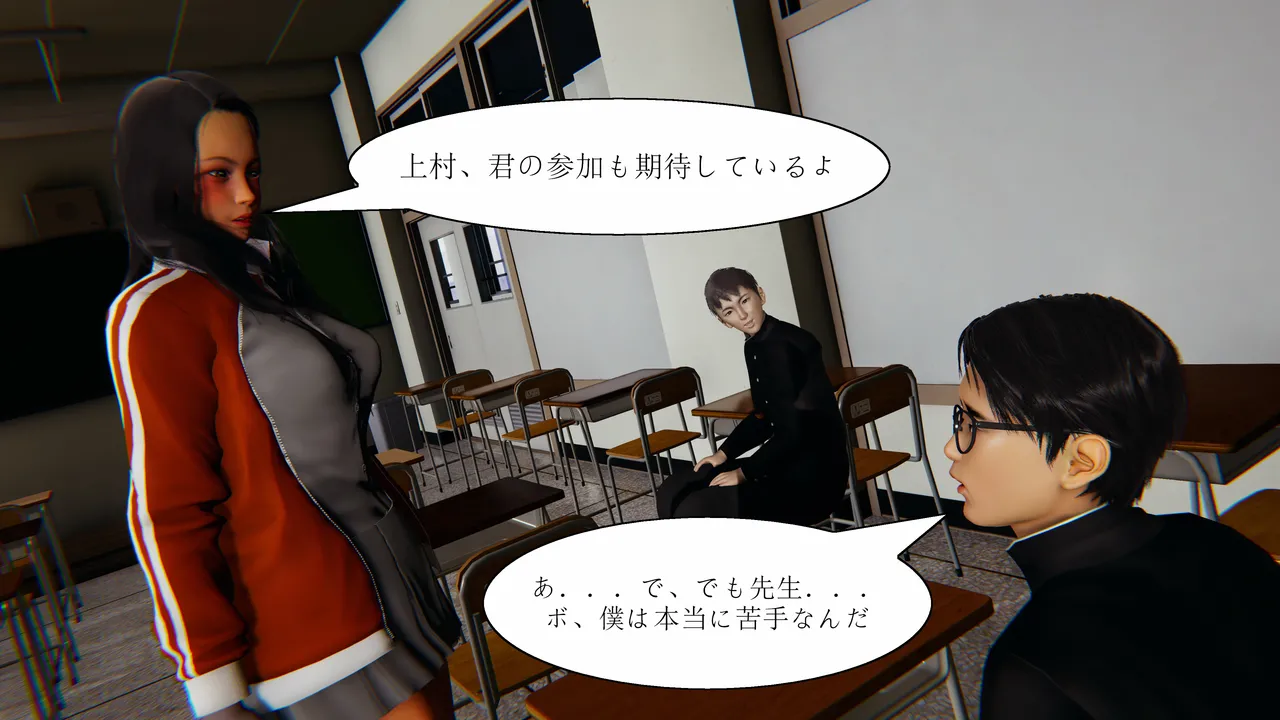 Manga Page 93