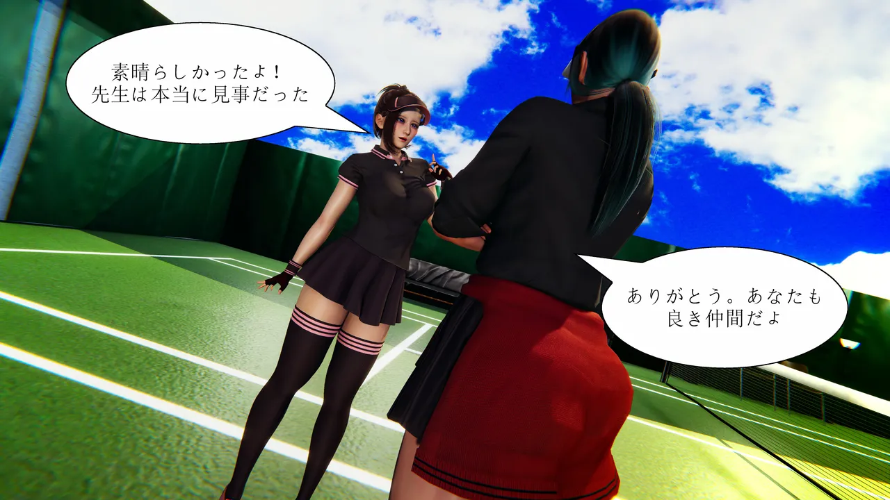 Manga Page 121