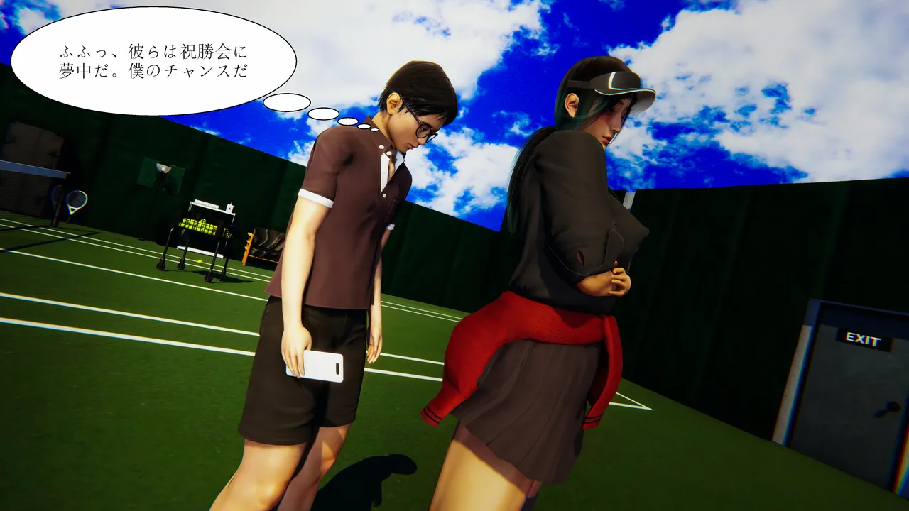 Manga Page 122