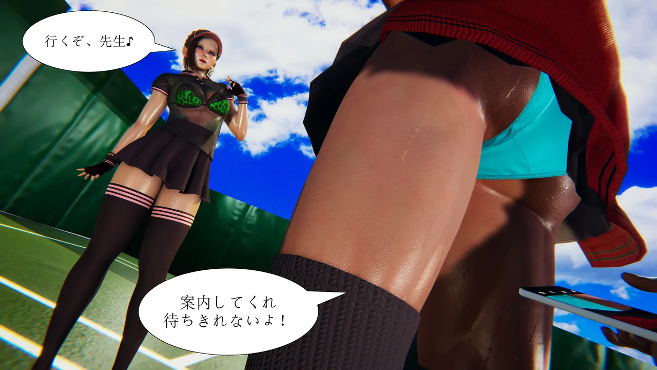 Manga Page 127