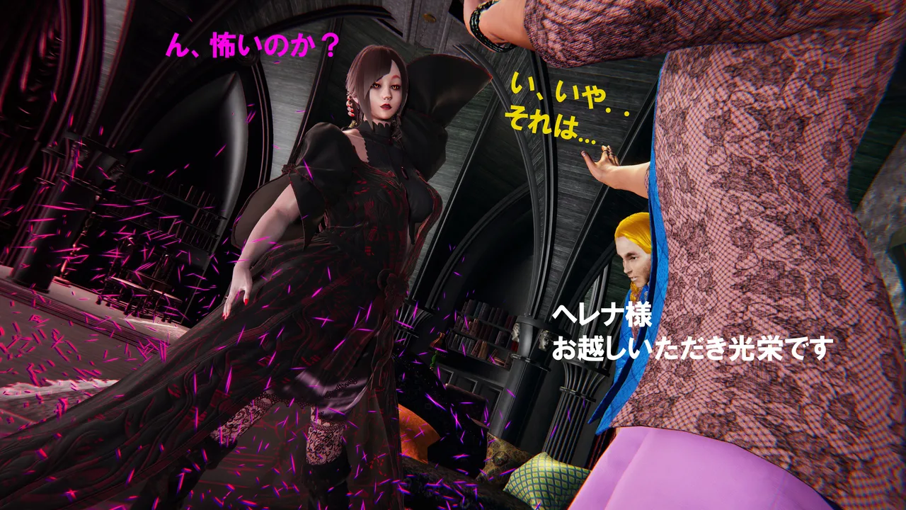 Manga Page 240