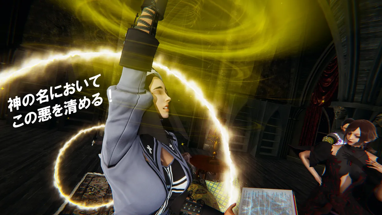Manga Page 245
