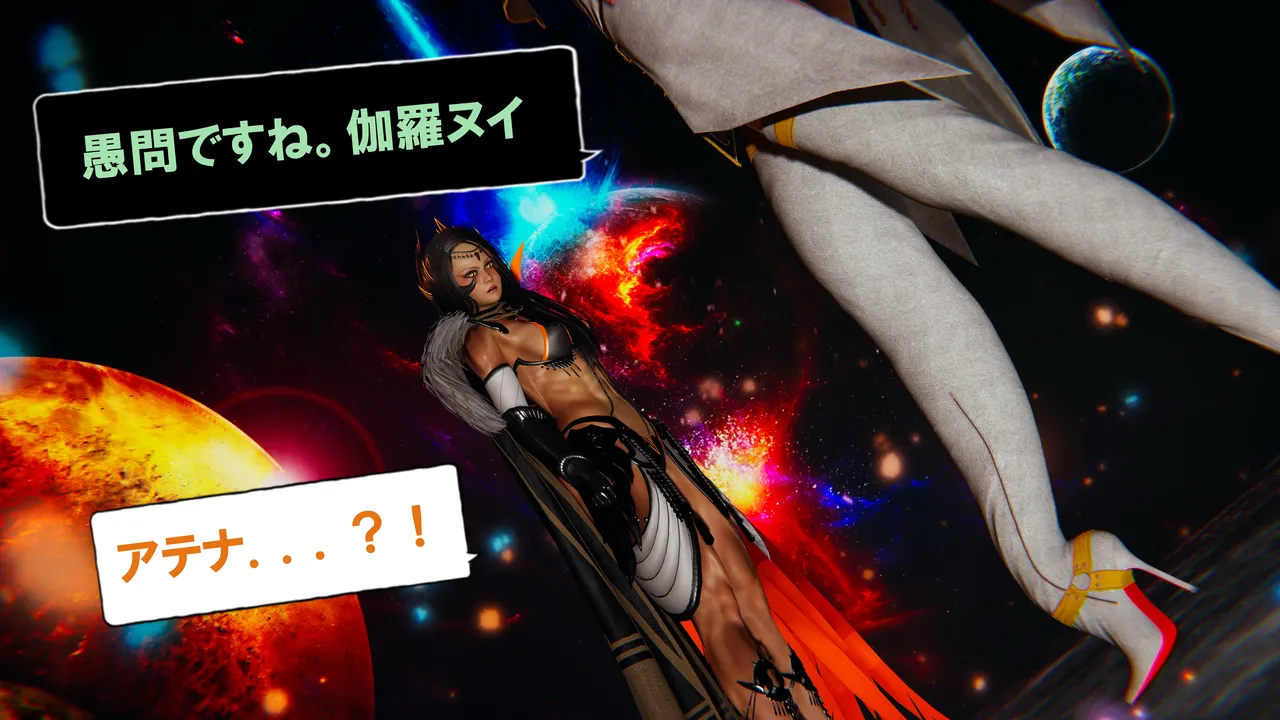 Manga Page 381