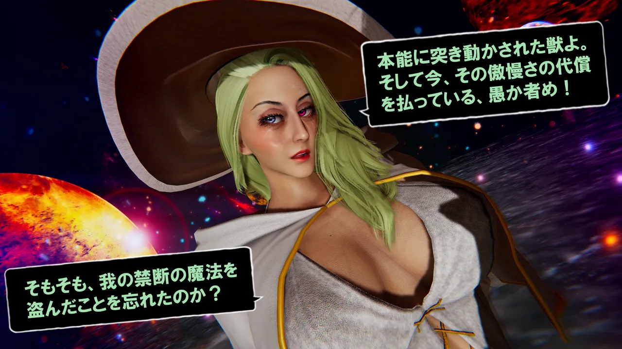 Manga Page 382