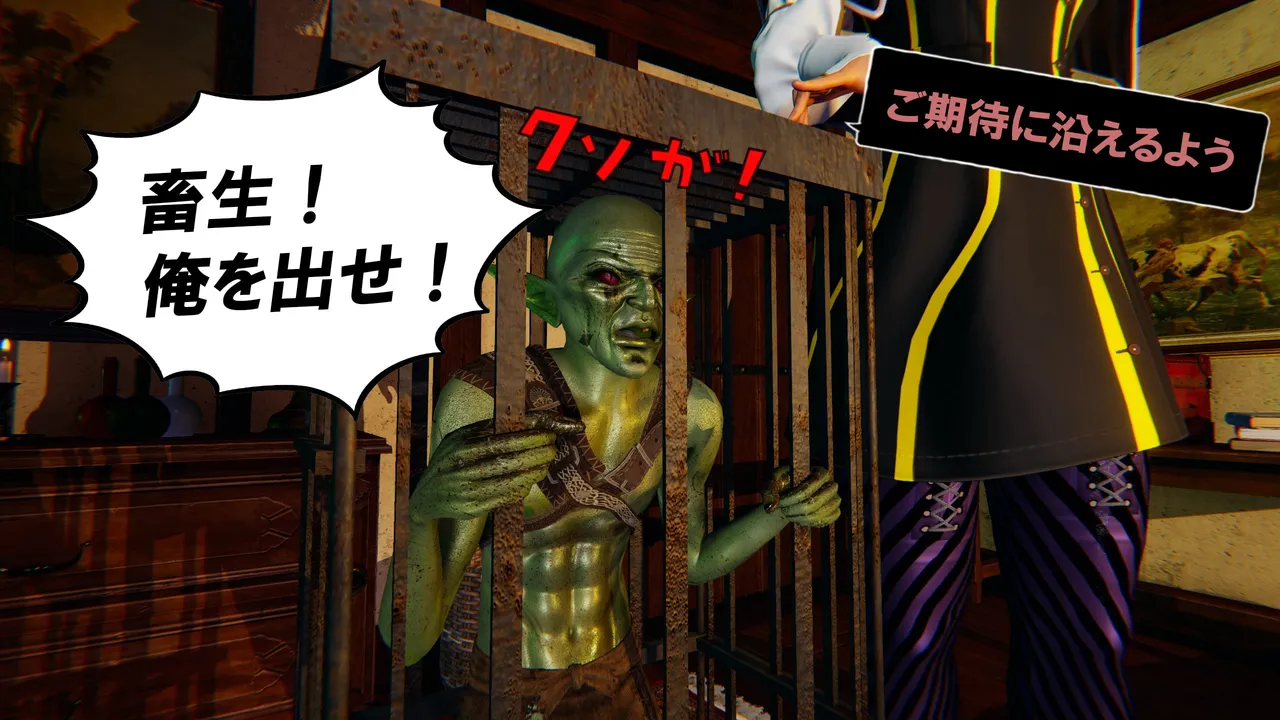 Manga Page 392