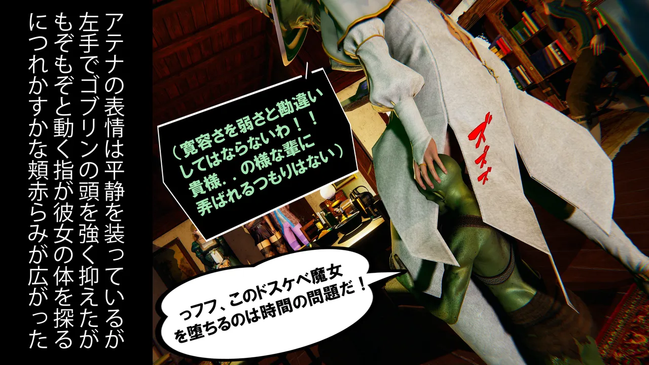 Manga Page 426