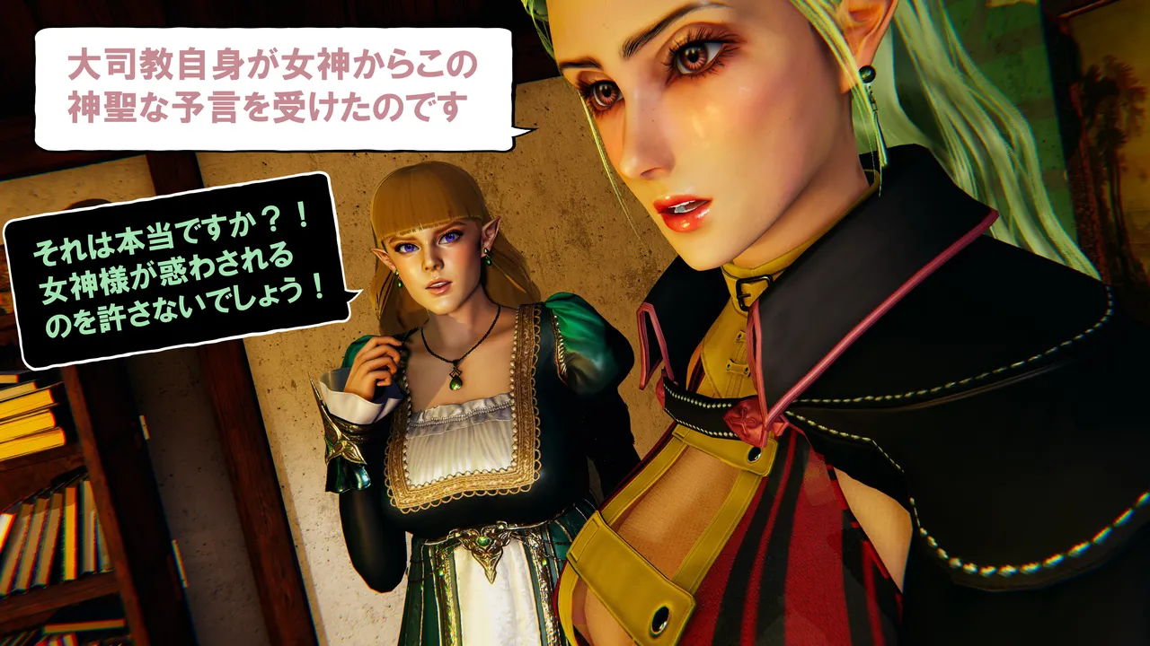 Manga Page 439