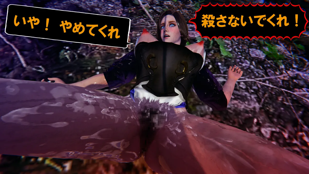 Manga Page 539