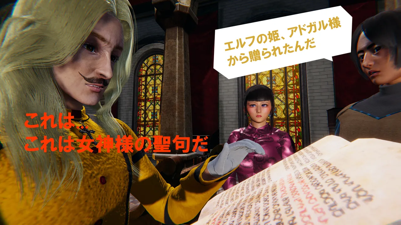 Manga Page 563