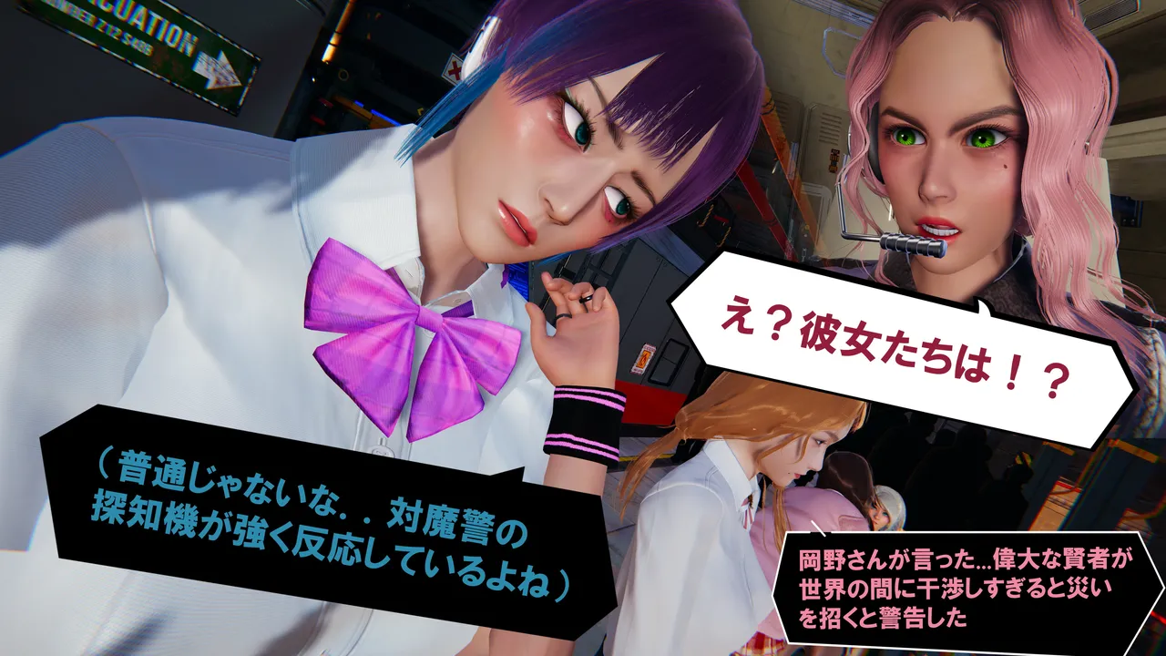 Manga Page 580