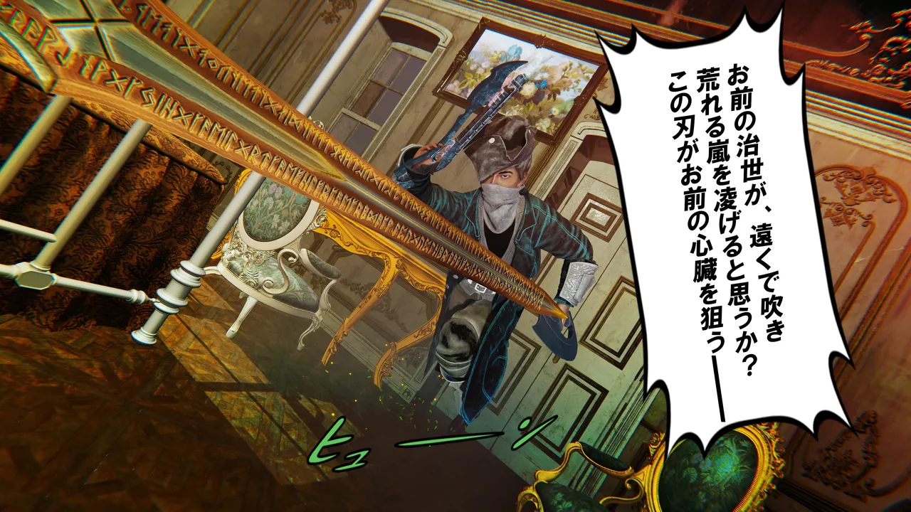 Manga Page 619