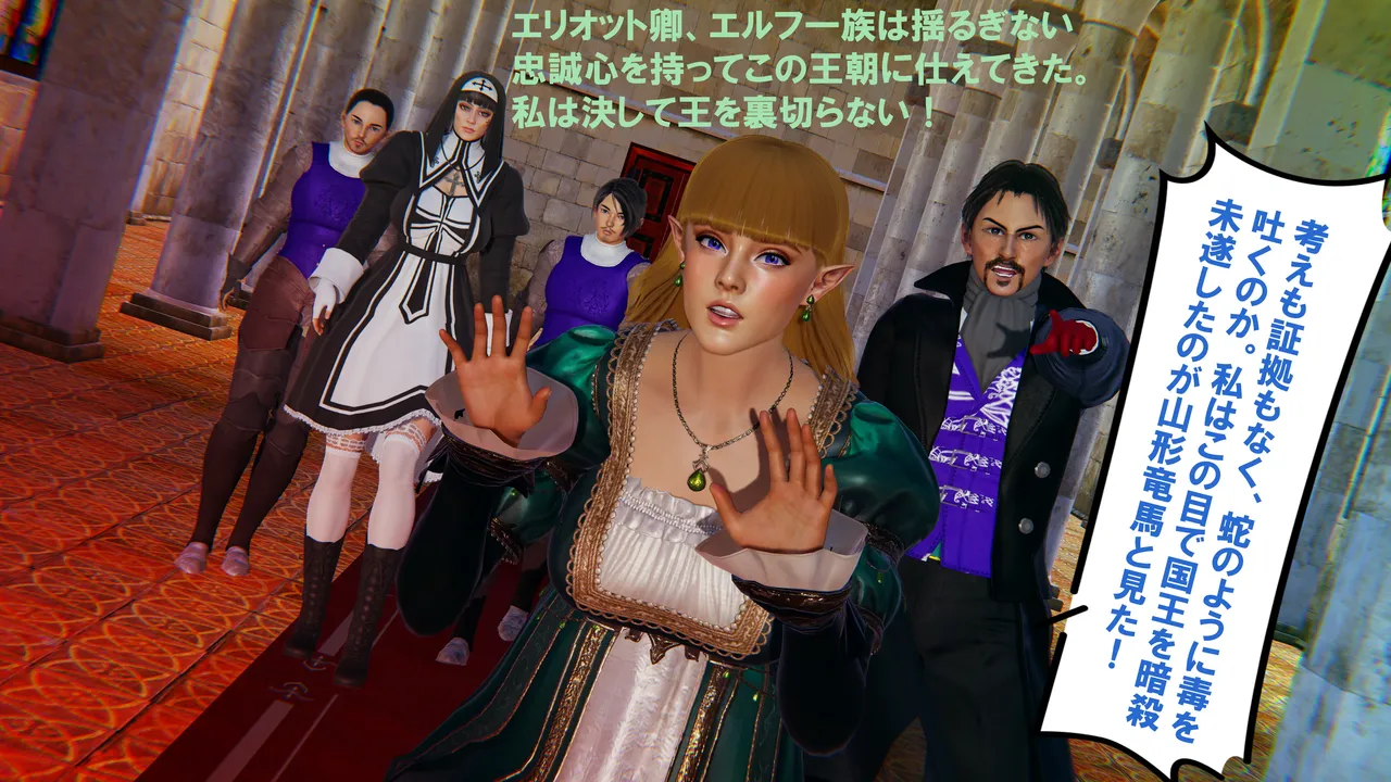 Manga Page 649